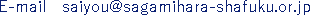 宛先