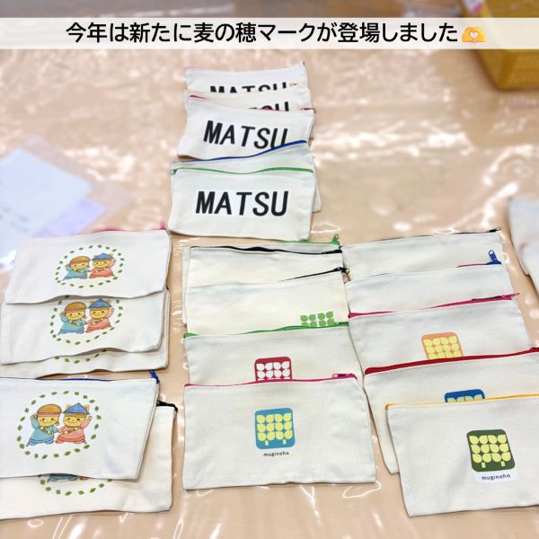 松が丘園祭に向けたオリジナルグッズ作り