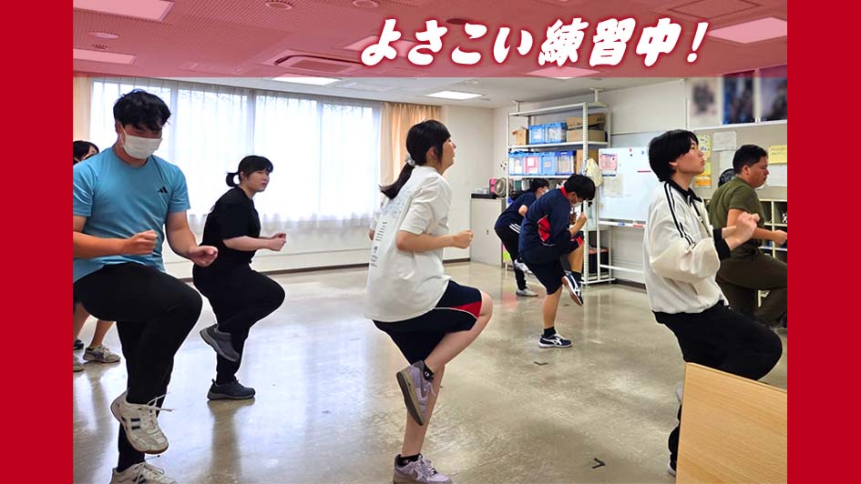 松が丘園祭に向けて、よさこい練習中！