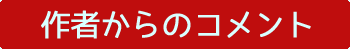 ҂̃Rg