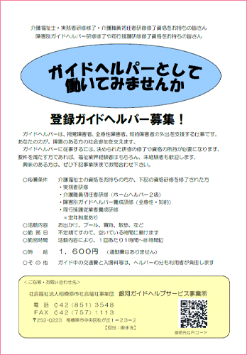 �N���b�N���Ă��������i��W�`���V�j