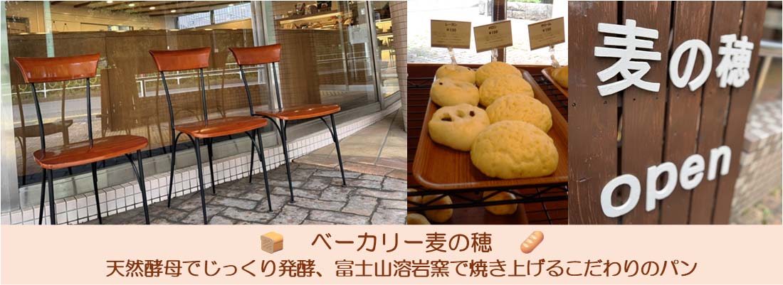 相模原市社会福祉事業団スライド３